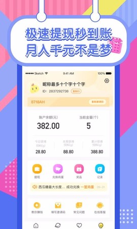 欢乐养鸡场图3