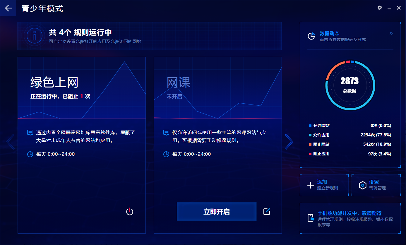 https://static.down8818.com/uploads/20250717/6878b9c8541ce4.54678340.jpg