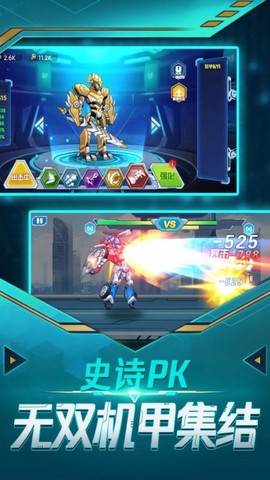 机甲战士模拟器图2
