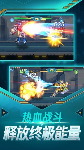 机甲战士模拟器图3