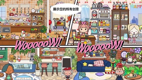 米加世界大别墅图2