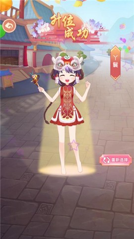 芊芊公主梦[图2]