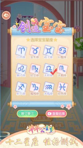 芊芊公主梦图2