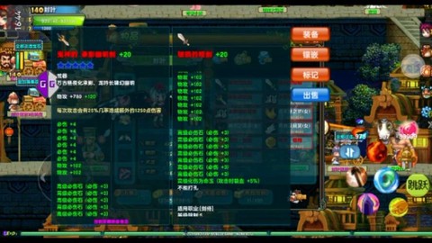 qq三国装备怎么绑定[图2]