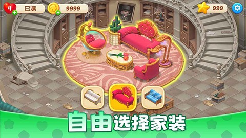 麦吉庄园图1