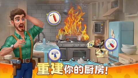 麦吉庄园图2
