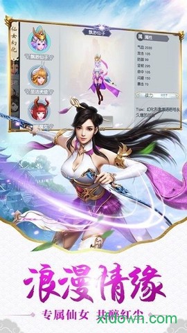 重火纪图3