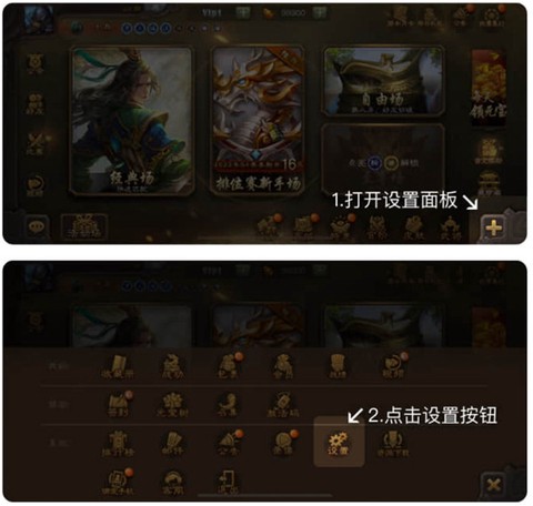 三国咸话[图1]