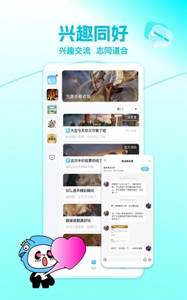三国咸话图3