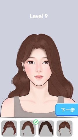 美妆整理大师[图1]