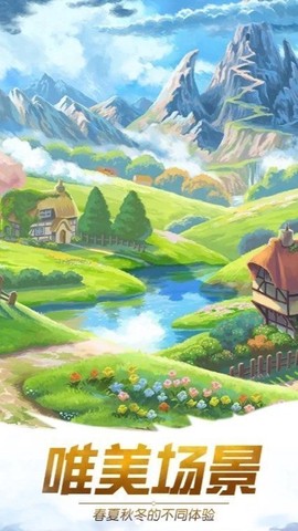 旷野大陆图2