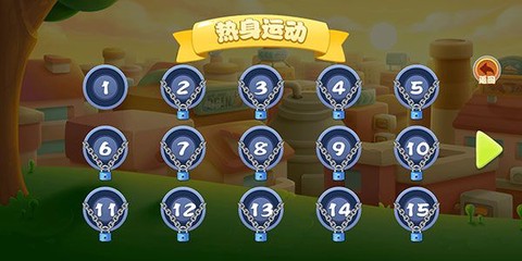 豆豆探险闯关2[图2]