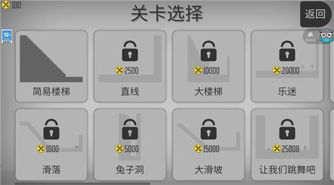 解压火柴人[图3]