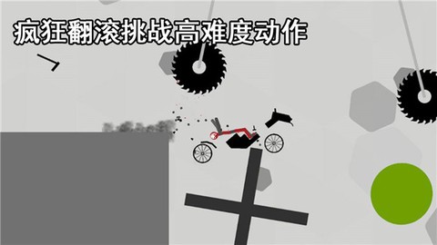 解压火柴人图2