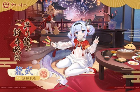 碧蓝航线金秋月叫什么