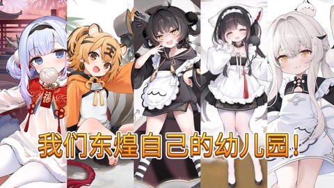 碧蓝航线金秋月叫什么[图1]