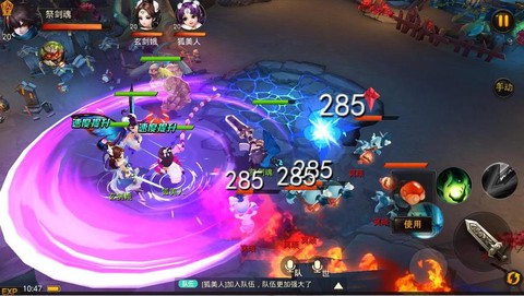 大话西游热血版如何[图2]