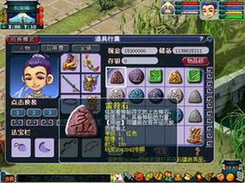 梦幻西游手游上古灵符有什么用[图1]