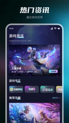 大师来找茬图3