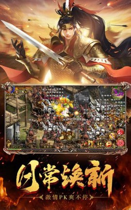 霸域征途图1