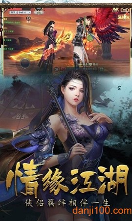 山海万妖传[图1]