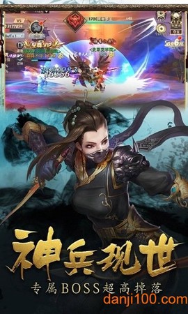 山海万妖传图1