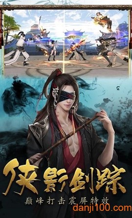 山海万妖传图3