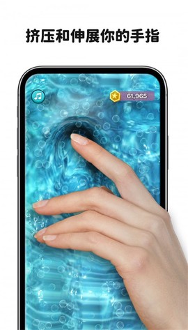 史莱姆软泥模拟器图1