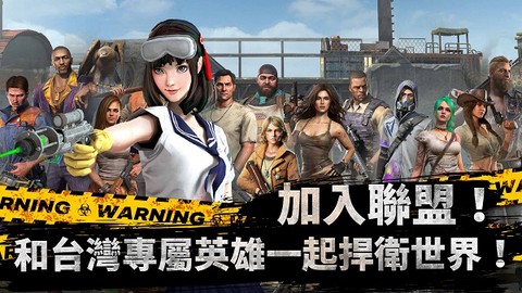 全面屍控图2