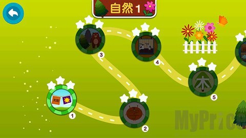 阳阳儿童识字图3