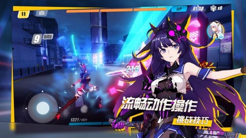 生物少女图1