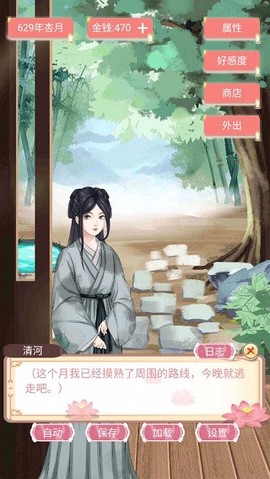 另一个我4图2
