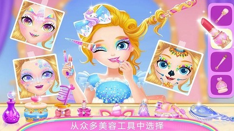 芭比公主换装大赛图2