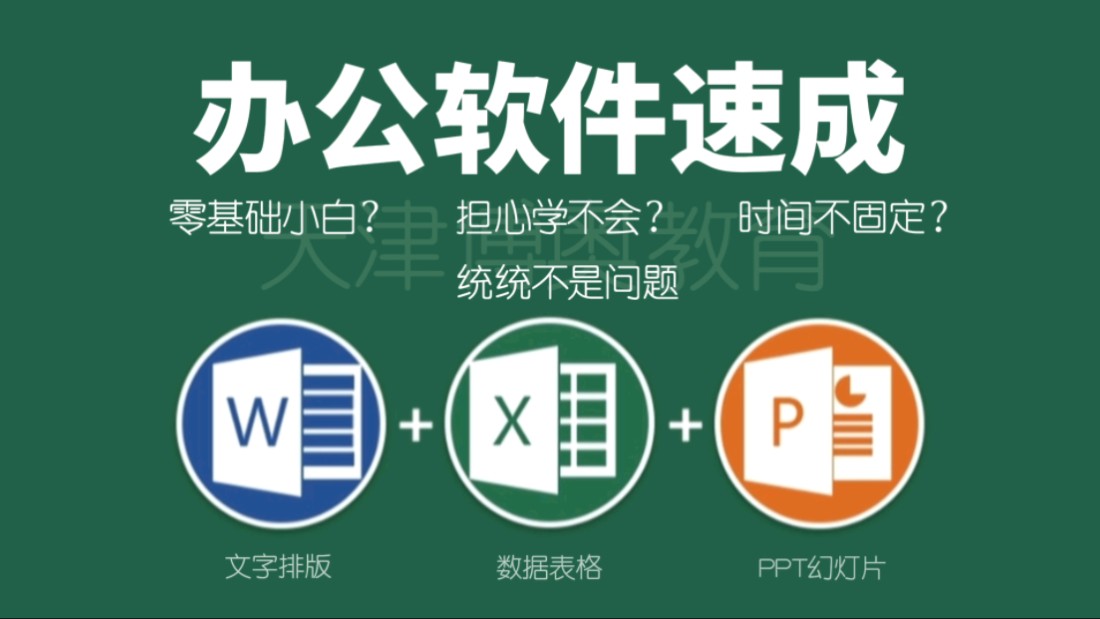 https://static.down8818.com/uploads/20250717/6878c003ca2815.12382450.jpg