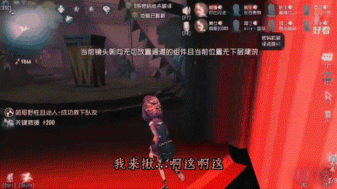 第五人格联合怎么玩