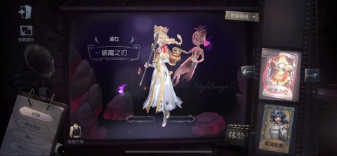 第五人格联合怎么玩[图2]
