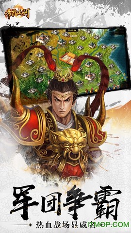 帝指山河[图1]