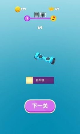 滑板老司机图2