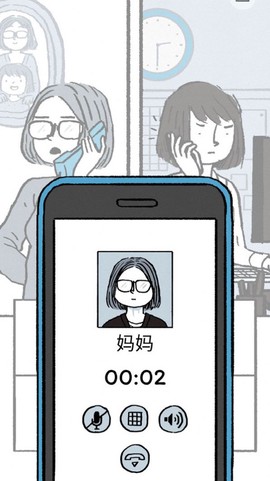 神奇口袋爱情图3