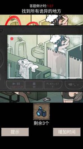 我眼神贼准[图1]