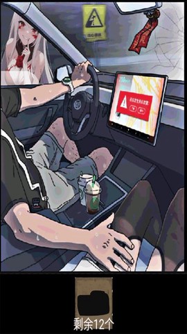我眼神贼准图2