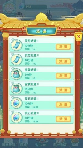 斗战神猫[图1]