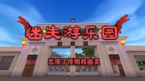 迷你世界还有什么门[图2]