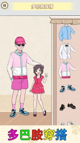 少女装扮收纳[图1]