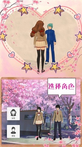 樱花校园少女秀图1
