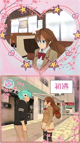 樱花校园少女秀图2