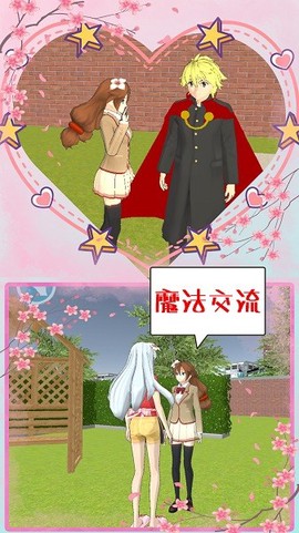 樱花校园少女秀图3