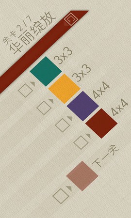 厕所脑力大作战图2