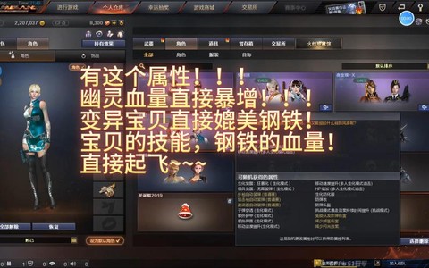 穿越火线血量怎么设置[图1]