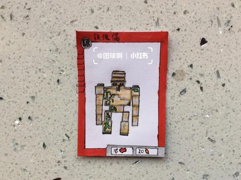 我的世界怎么做铁傀儡[图2]